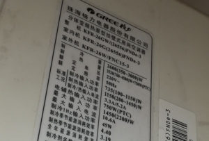 景德镇格力空调维修电话是多少