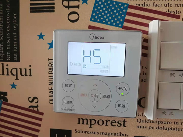 景德镇美的空调维修