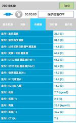 景德镇中央空调维修电话是多少