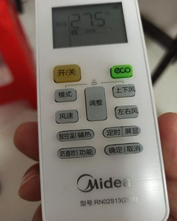 景德镇空调遥控器打不开